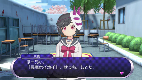 画像ギャラリー No.040のサムネイル画像 / 「ぎゃる☆がん だぶるぴーす」がPS4/PS Vita向けに2015年夏の発売決定。パワーアップした眼力で“障害物”などの透視が可能に