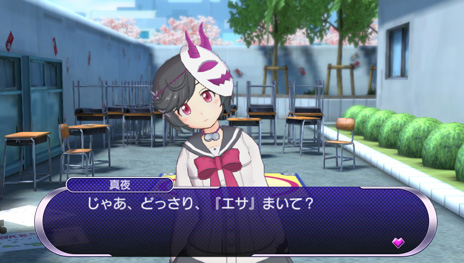 画像ギャラリー No.041のサムネイル画像 / 「ぎゃる☆がん だぶるぴーす」がPS4/PS Vita向けに2015年夏の発売決定。パワーアップした眼力で“障害物”などの透視が可能に