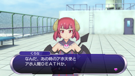 画像ギャラリー No.044のサムネイル画像 / 「ぎゃる☆がん だぶるぴーす」がPS4/PS Vita向けに2015年夏の発売決定。パワーアップした眼力で“障害物”などの透視が可能に