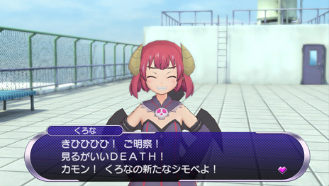 画像ギャラリー No.045のサムネイル画像 / 「ぎゃる☆がん だぶるぴーす」がPS4/PS Vita向けに2015年夏の発売決定。パワーアップした眼力で“障害物”などの透視が可能に