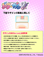 画像ギャラリー No.006のサムネイル画像 / 「ぎゃる☆がん だぶるぴーす」がゲームに実装するパンツ＆ブラジャーのデザインを募集。4月1日だが本気な模様