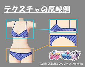 画像ギャラリー No.007のサムネイル画像 / 「ぎゃる☆がん だぶるぴーす」がゲームに実装するパンツ＆ブラジャーのデザインを募集。4月1日だが本気な模様