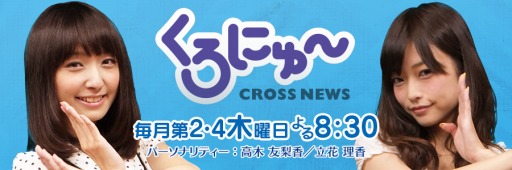 画像ギャラリー No.005のサムネイル画像 / 「ぎゃる☆がん だぶるぴーす」発売元がMAGES.からエクスペリエンスに変更。ニコ生番組も