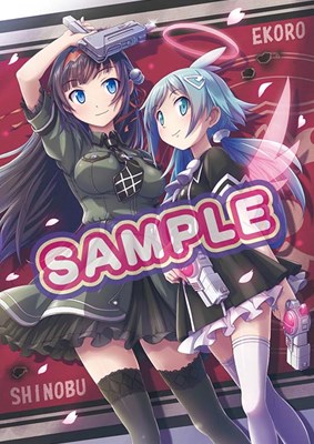 画像ギャラリー No.008のサムネイル画像 / 「ぎゃる☆がん だぶるぴーす」描き下ろしイラストやDLCなど店舗特典が公開