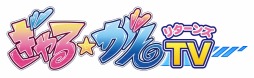 画像ギャラリー No.018のサムネイル画像 / 「ぎゃる☆がん だぶるぴーす」限定版と予約特典DLCの画像を公開