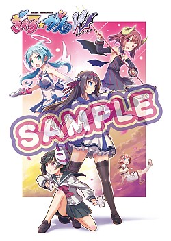画像ギャラリー No.004のサムネイル画像 / 「ぎゃる☆がん だぶるぴーす」店頭「視」射会が開催に。参加声優を公開