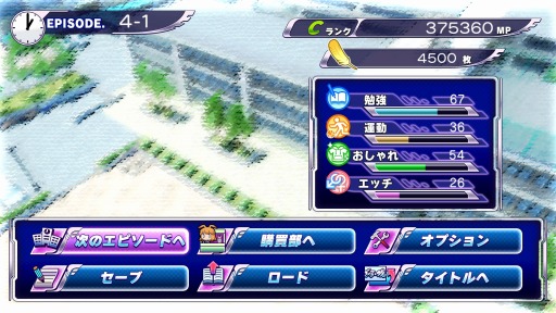 画像ギャラリー No.002のサムネイル画像 / 「ぎゃる☆がん だぶるぴーす」拠点メニューと「天使の目薬」の詳細を公開