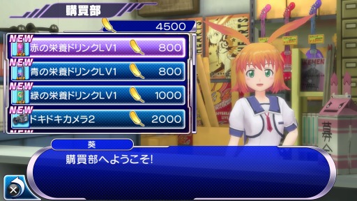 画像ギャラリー No.003のサムネイル画像 / 「ぎゃる☆がん だぶるぴーす」拠点メニューと「天使の目薬」の詳細を公開