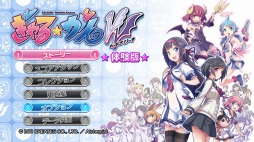 画像ギャラリー No.012のサムネイル画像 / 「ぎゃる☆がん だぶるぴーす」体験版を7月23日配信。DL版と店舗別特典を公開
