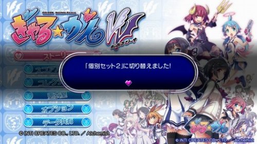 画像ギャラリー No.005のサムネイル画像 / 「ぎゃる☆がん だぶるぴーす」450種類の下着デザインを実装