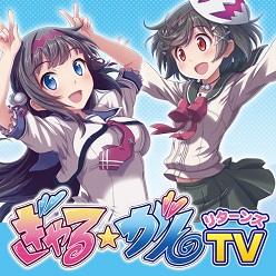 画像ギャラリー No.009のサムネイル画像 / 「ぎゃる☆がん だぶるぴーす」450種類の下着デザインを実装