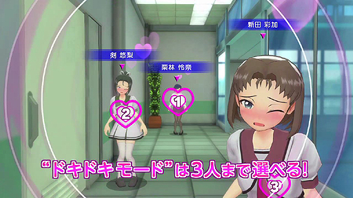 画像ギャラリー No.004のサムネイル画像 / 再びモテ男になる時がきた。眼（ガン）シューティング最新作「ぎゃる☆がん だぶるぴーす」（PS4/PS Vita）が本日発売