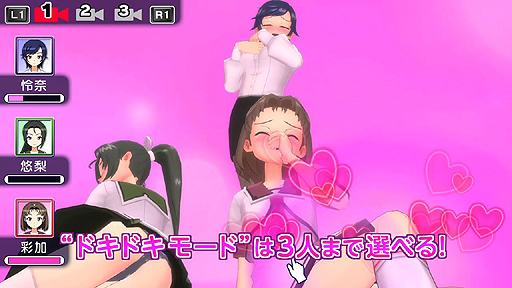 画像ギャラリー No.005のサムネイル画像 / 再びモテ男になる時がきた。眼（ガン）シューティング最新作「ぎゃる☆がん だぶるぴーす」（PS4/PS Vita）が本日発売