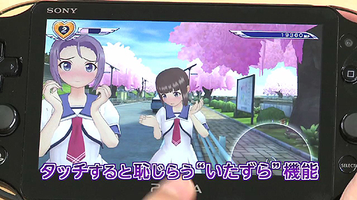 画像ギャラリー No.008のサムネイル画像 / 再びモテ男になる時がきた。眼（ガン）シューティング最新作「ぎゃる☆がん だぶるぴーす」（PS4/PS Vita）が本日発売