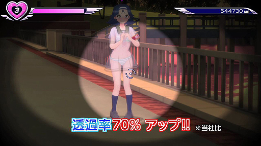 画像ギャラリー No.011のサムネイル画像 / 再びモテ男になる時がきた。眼（ガン）シューティング最新作「ぎゃる☆がん だぶるぴーす」（PS4/PS Vita）が本日発売