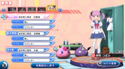 画像ギャラリー No.002のサムネイル画像 / 「ぎゃる☆がん だぶるぴーす」，ゲーム中で取得できる衣装の情報が公開
