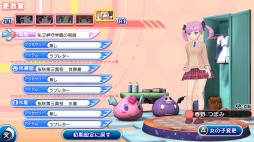 画像ギャラリー No.010のサムネイル画像 / 「ぎゃる☆がん だぶるぴーす」，ゲーム中で取得できる衣装の情報が公開