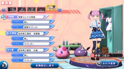 画像ギャラリー No.018のサムネイル画像 / 「ぎゃる☆がん だぶるぴーす」，ゲーム中で取得できる衣装の情報が公開