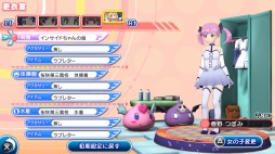 画像ギャラリー No.026のサムネイル画像 / 「ぎゃる☆がん だぶるぴーす」，ゲーム中で取得できる衣装の情報が公開