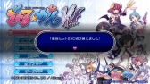画像ギャラリー No.004のサムネイル画像 / 「ぎゃる☆がん だぶるぴーす」下着デザインを切り替える隠しコマンドを公開