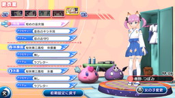 画像ギャラリー No.006のサムネイル画像 / 「ぎゃる☆がん だぶるぴーす」DLC衣装第3弾＆最新パッチが配信開始