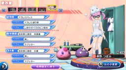 画像ギャラリー No.014のサムネイル画像 / 「ぎゃる☆がん だぶるぴーす」DLC衣装第3弾＆最新パッチが配信開始