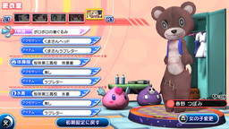 画像ギャラリー No.014のサムネイル画像 / 「ぎゃる☆がん だぶるぴーす」，白ワンピなど第4弾DLC衣装は17日から配信