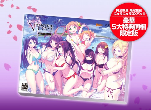 画像ギャラリー No.010のサムネイル画像 / 「VALKYRIE DRIVE -BHIKKHUNI-」の発売日が12月10日に決定。限定版と先着購入特典，店舗別予約特典の内容も公開
