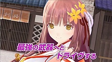 画像ギャラリー No.011のサムネイル画像 / 「VALKYRIE DRIVE -BHIKKHUNI-」の公式サイトがリニューアルオープン。重要システム「ドライヴ」が確認できるムービーも公開