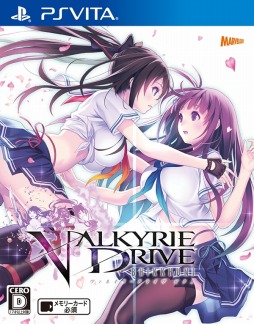 画像ギャラリー No.001のサムネイル画像 / 「VALKYRIE DRIVE -BHIKKHUNI-」は爽快なアクションシステムを採用。限定版「にゅうにゅうDXパック」には長編ドラマCDなどが封入