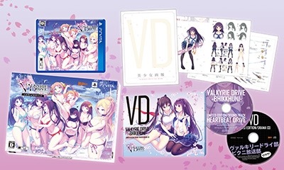 画像ギャラリー No.013のサムネイル画像 / 「VALKYRIE DRIVE -BHIKKHUNI-」は爽快なアクションシステムを採用。限定版「にゅうにゅうDXパック」には長編ドラマCDなどが封入