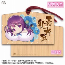 画像ギャラリー No.009のサムネイル画像 / 「VALKYRIE DRIVE -BHIKKHUNI-」の魅力が詰め込まれた最新PVを公開。12月10日と12日に「発売記念抽選会」が開催に