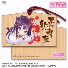 画像ギャラリー No.016のサムネイル画像 / 「VALKYRIE DRIVE -BHIKKHUNI-」の魅力が詰め込まれた最新PVを公開。12月10日と12日に「発売記念抽選会」が開催に