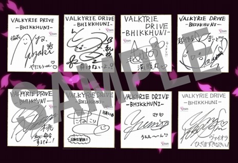 画像ギャラリー No.019のサムネイル画像 / 「VALKYRIE DRIVE -BHIKKHUNI-」の魅力が詰め込まれた最新PVを公開。12月10日と12日に「発売記念抽選会」が開催に