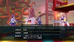 画像ギャラリー No.007のサムネイル画像 / 「VALKYRIE DRIVE -BHIKKHUNI-」,新プレイアブルキャラ「敷島魅零&処女まもり」を配信