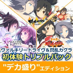 画像ギャラリー No.007のサムネイル画像 / 「VALKYRIE DRIVE -BHIKKHUNI-」アニメの敷島魅零&処女まもりがDLCで参戦