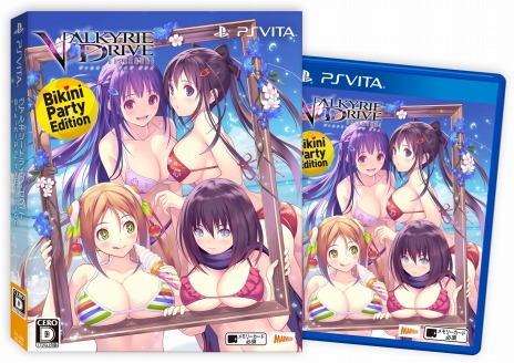 画像ギャラリー No.005のサムネイル画像 / 100種類以上のDLCと特別スリーブが封入された「VALKYRIE DRIVE -BHIKKHUNI- Bikini Party Edition」が2017年1月12日に発売決定