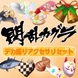 画像ギャラリー No.012のサムネイル画像 / 100種類以上のDLCと特別スリーブが封入された「VALKYRIE DRIVE -BHIKKHUNI- Bikini Party Edition」が2017年1月12日に発売決定