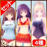 画像ギャラリー No.014のサムネイル画像 / 100種類以上のDLCと特別スリーブが封入された「VALKYRIE DRIVE -BHIKKHUNI- Bikini Party Edition」が2017年1月12日に発売決定