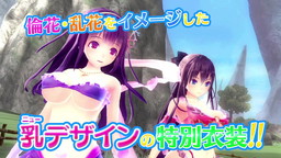 画像ギャラリー No.004のサムネイル画像 / 「VALKYRIE DRIVE -BHIKKHUNI-」，限定版“Bikini Party Edition”のPVが公開