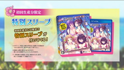 画像ギャラリー No.010のサムネイル画像 / 「VALKYRIE DRIVE -BHIKKHUNI-」，限定版“Bikini Party Edition”のPVが公開