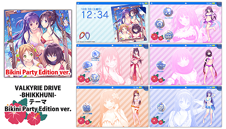 画像ギャラリー No.003のサムネイル画像 / 「VALKYRIE DRIVE -BHIKKHUNI- Bikini Party Edition」が本日発売。本編と100種類以上のDLCがまとめて手に入るお得なパック
