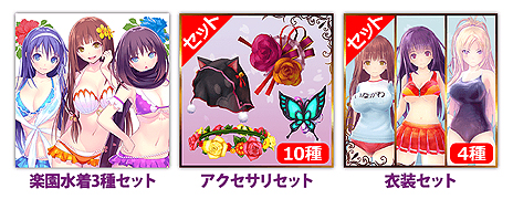 画像ギャラリー No.007のサムネイル画像 / 「VALKYRIE DRIVE -BHIKKHUNI- Bikini Party Edition」が本日発売。本編と100種類以上のDLCがまとめて手に入るお得なパック