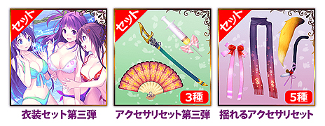 画像ギャラリー No.009のサムネイル画像 / 「VALKYRIE DRIVE -BHIKKHUNI- Bikini Party Edition」が本日発売。本編と100種類以上のDLCがまとめて手に入るお得なパック