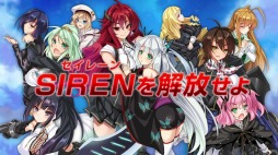 画像ギャラリー No.008のサムネイル画像 / 「VALKYRIE DRIVE -SIREN-」公式プロモーションビデオを公開