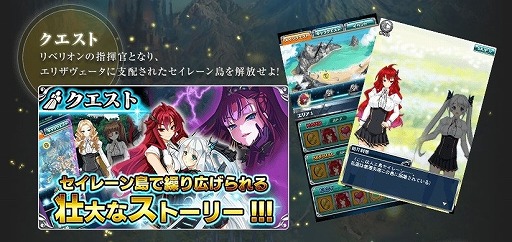 画像ギャラリー No.013のサムネイル画像 / 「VALKYRIE DRIVE -SIREN-」が3つのプラットフォームで配信開始