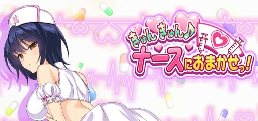 画像ギャラリー No.001のサムネイル画像 / 「VALKYRIE DRIVE -SIREN-」ナース衣装のカードが登場するイベントを実施