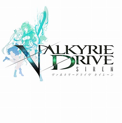 画像ギャラリー No.001のサムネイル画像 / 「VALKYRIE DRIVE -SIREN-」,レイドイベント“白い浜辺でレッツバカンス!”を開催