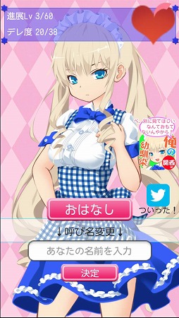 関西弁ver【俺の幼馴染がメイド喫茶で働いてるらしい！？】俺メイ