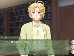 画像ギャラリー No.028のサムネイル画像 / 乙女チック4Gamer 第28回：夜になると人の姿になる“本”との恋を描いた「クローバー図書館の住人たちII」を紹介